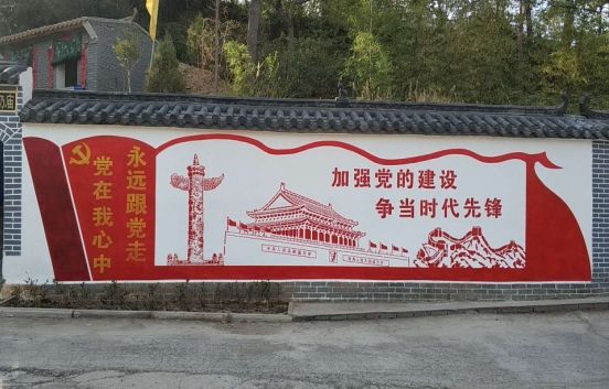 仁怀市党建文化墙