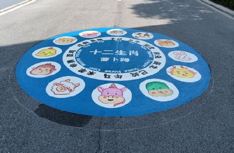 仁怀市地面游戏彩绘